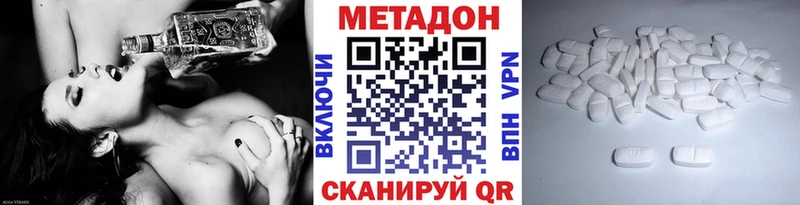 МЕТАДОН VHQ  Азов 