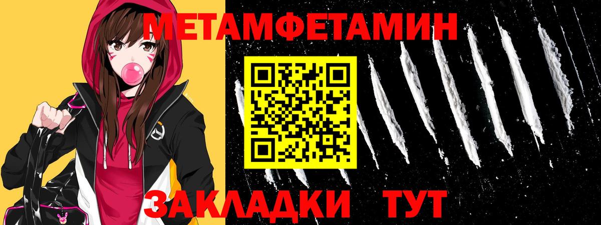 Азов  Первитин винт  Вход с VPN  Первитин винт 
