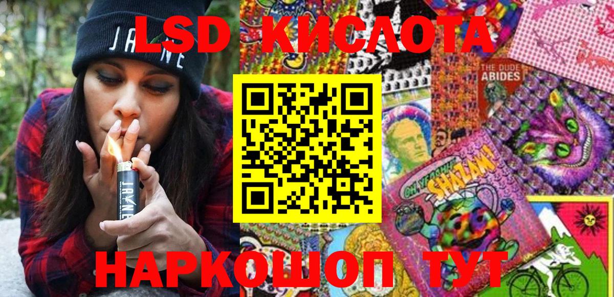 Наркотические марки 1500мкг Азов
