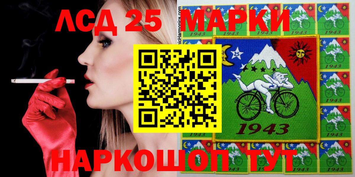 Марки N-bome 1,8мг  Вход с VPN  Азов 