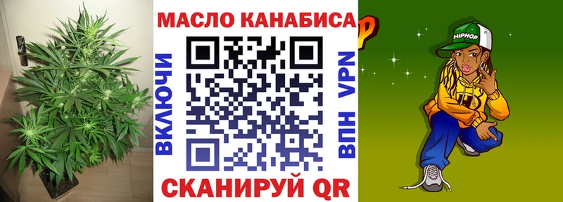 Дистиллят ТГК жижа  Азов 