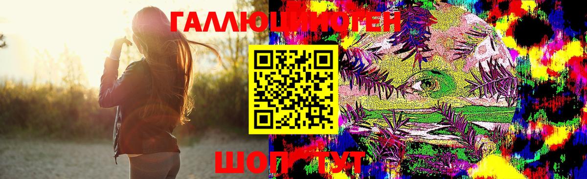 Галлюциногенные грибы MAGIC MUSHROOMS Азов