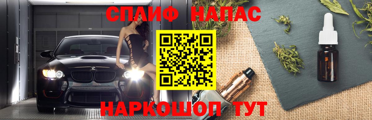 Канабис MAZAR Азов