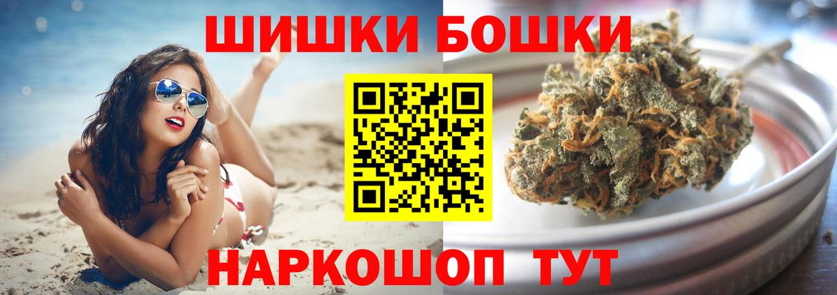 Азов  МАРИХУАНА SATIVA & INDICA  Марихуана VHQ  Вход с VPN  Бошки марихуана SATIVA & INDICA 